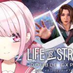 【Life is Strange Double Exposure Gameplay】新作きちゃー👻#01※ネタバレ注意【椎名唯華/にじさんじ】《椎名唯華 / Shiina Yuika》