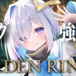 【ELDEN RING】#26 モーグおじさん強すぎだろ；；！！！初見エルデンリング！！！！【天音かなた/ホロライブ】《Kanata Ch. 天音かなた》