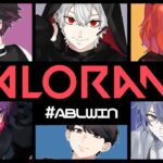 【 Valorant 】 オールオアナッシング 本番 【 #にじEXヴァロ teamD 】 #ABLWIN《Kuzuha Channel》