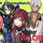 【NIJISANJI ExM:VALO】合わせる顔があるのでしょうか③ withロレ,CCD,ナラーシャ,井波玲頼,コーチXQQ3【にじさんじ/イブラヒム】《イブラヒム【にじさんじ】》