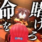 【 Liar’s Bar 】命を賭けて引き金を引け‼命賭けのデスゲーム大会開催【#かなフブみっころね】《Miko Ch. さくらみこ》