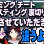 【アルチキ系VTuber】佐伯イッテツの配信人生をかけた戦いでキレキレの叢雲カゲツ【#にじさんじ 三枝明那/魁星 Ultimate Chicken Horse】