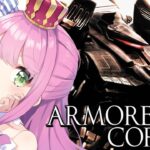 【 アーマード・コア4 | AC4 】完全初心者が ARMORED CORE 4 に挑戦なのら！＃２ 最終回【姫森ルーナ/ホロライブ】《Luna Ch. 姫森ルーナ》