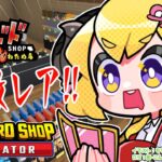 【TCG Card Shop Simulator】無敵のカードドドSHOP 熱血！わため店！！！【角巻わため/ホロライブ４期生】《Watame Ch. 角巻わため》