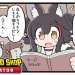 【TCG Card Shop Simulator】まだ高額カードを引けてない店長がいます・・！【ホロライブ/大神ミオ】《Mio Channel 大神ミオ》