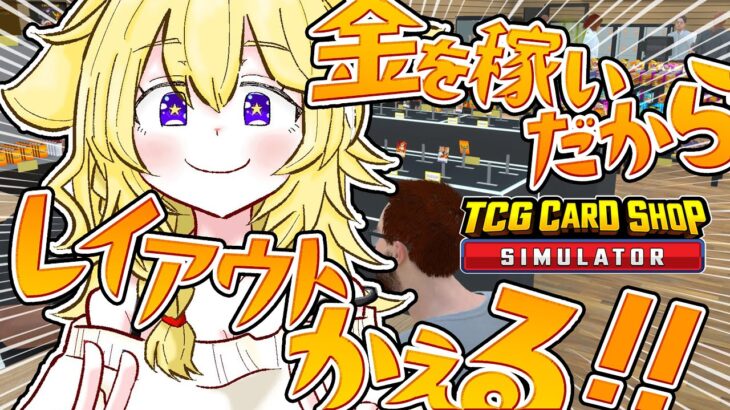 【TCG Card Shop Simulator】カードショップといえばポルカの殿堂【尾丸ポルカ/ホロライブ】《Polka Ch. 尾丸ポルカ》