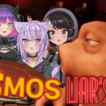 【Liar’s Bar】常MOSが騙しあいをするとどうなる？【 #常MOS 】《Mio Channel 大神ミオ》