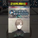 キャミィ村とA K I村に挟まれる叶《Kanae Channel》