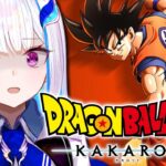 【ドラゴンボールZ:KAKAROT】人生初のドラゴンボール！ついに激怒のフリーザ様襲来！？【にじさんじ/リゼ・ヘルエスタ】《リゼ・ヘルエスタ -Lize Helesta-》