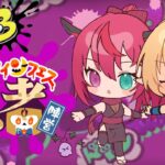 【スプラトゥーン3】ハロウィンフェス🎃「忍者」陣営！ﾆﾝﾆﾝ【不知火フレア/ホロライブ】《Flare Ch. 不知火フレア》