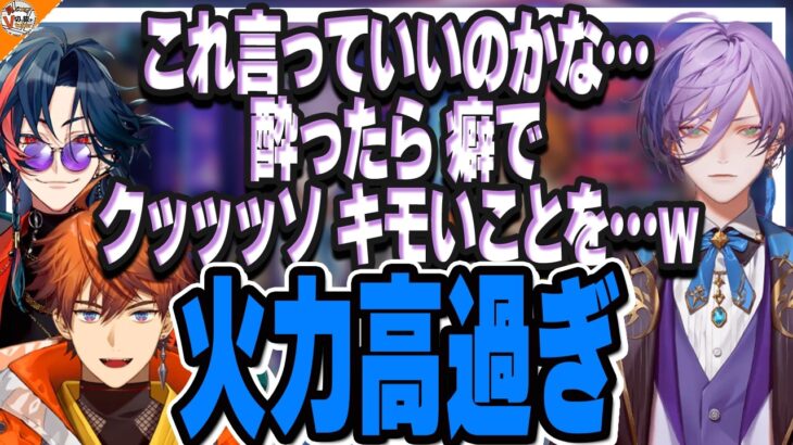 【酒は飲んでも…】ちゃんとお酒で失敗している榊ネス【#さんねむ 北見遊征/魁星】