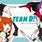 【 Valorant 】 顔合わせその名も顔合わせ 【 #にじEXヴァロ teamD 】《Kuzuha Channel》