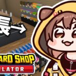 【TCG Card Shop Simulator】ころね店、本日オープンしました！！！！よこそ～～！！！！《Korone Ch. 戌神ころね》