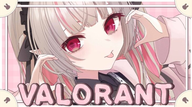 〖Valorant〗プラチナ２までもうすこしだっ🎀〖にじさんじ￤魔界ノりりむ〗《魔界ノりりむ》