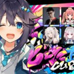 【ストリートファイター6】#じーにあすCup ついに本番！先鋒いきます！【にじさんじ／空星きらめ】《空星きらめ/Sorahoshi Kirame【にじさんじ】》