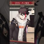 【Unity】三枝明那の超速！ライブグッズ紹介！🌶️【宣伝】《にじさんじ》