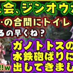 古モンハン、MHP3rdで遊ぶ【モンハン老人会】、ついにジンオウガと対決!!になるも、【kson】総長のトイレが早すぎて面白すぎる＆やっぱり激運兎鞠ｗｗ【切り抜き】