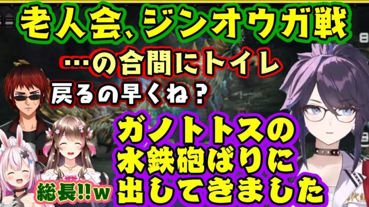 古モンハン、MHP3rdで遊ぶ【モンハン老人会】、ついにジンオウガと対決!!になるも、【kson】総長のトイレが早すぎて面白すぎる＆やっぱり激運兎鞠ｗｗ【切り抜き】