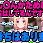 【反省0!】何度言い訳しても言い負かされるアルランディス【#ちんかた裁判 犬山たまき/アキ・ローゼンタール/天神子兎音】