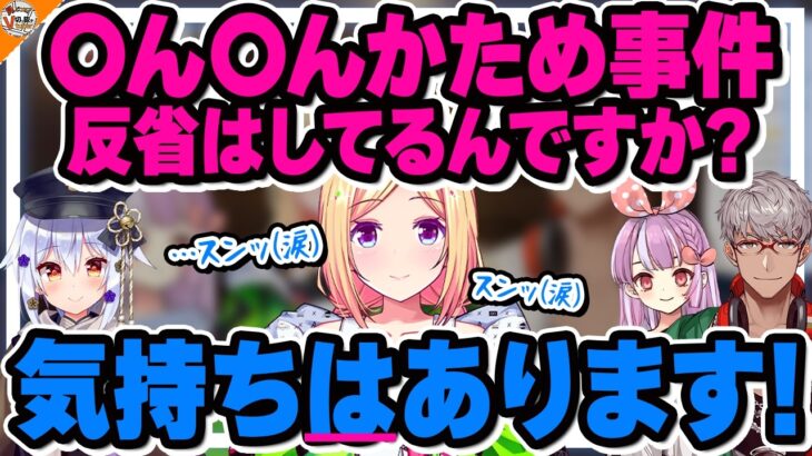 【反省0!】何度言い訳しても言い負かされるアルランディス【#ちんかた裁判 犬山たまき/アキ・ローゼンタール/天神子兎音】