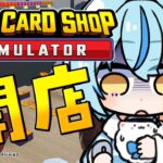 【 TCG Card Shop Simulator】爆売れカードショップOPEN！！！！！【 雪花ラミィ /ホロライブ】《Lamy Ch. 雪花ラミィ》