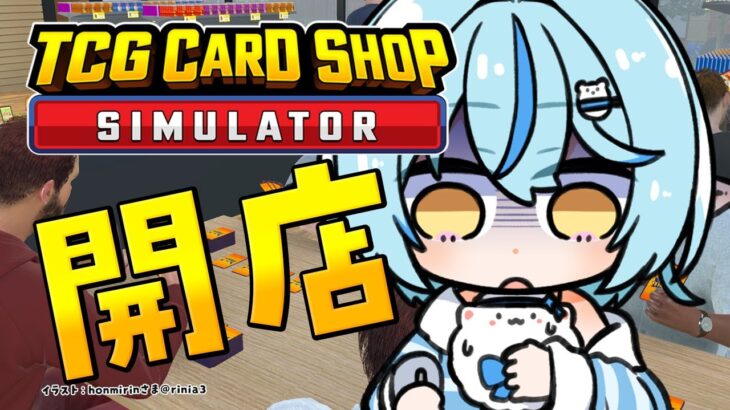 【 TCG Card Shop Simulator】爆売れカードショップOPEN！！！！！【 雪花ラミィ /ホロライブ】《Lamy Ch. 雪花ラミィ》