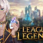 【LOL】笑いなしのDuoランク涙の最終回【にじさんじ/イブラヒム】《イブラヒム【にじさんじ】》