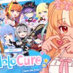 【HoloCure】お金を貯めて次のステージに行きたいっ！【不知火フレア/ホロライブ】《Flare Ch. 不知火フレア》