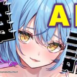 【雑談】AI Cotomo(コトモ）ちゃんと雑談するよ～！！【 雪花ラミィ /ホロライブ】《Lamy Ch. 雪花ラミィ》