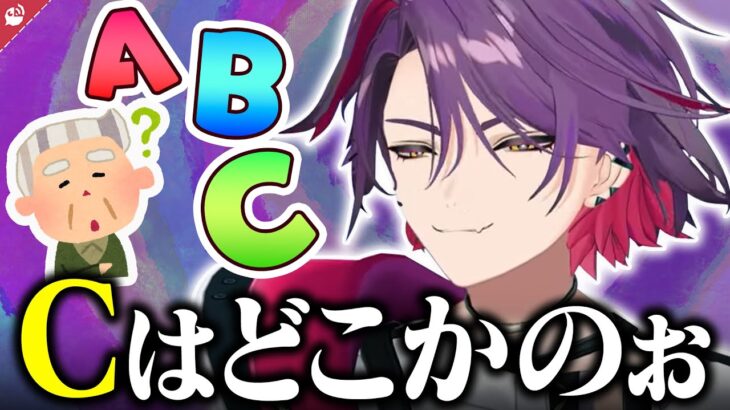 【要介護?】おじいちゃんになるにじさんじライバーまとめ【にじさんじ / 公式切り抜き / VTuber 】《にじさんじ公式切り抜きチャンネル【NIJISANJI Official Best Moments】》