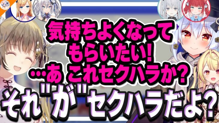 【趣味です】シュタゲ愛が強すぎてPR配信かと疑われる犬山たまき【#シュタゲ布教解説 星川サラ/癒月ちょこ/英リサ/赤見かるび/猫麦とろろ/稲荷いろは】