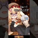 【スト6】本物の芸能人、歌広場淳さんに対してとんでもない無礼を働くVTuber #因幡はねる #Vtuber《因幡はねる / Haneru Channel【ななしいんく】》