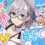 【HoloCure】全員そろったし深夜のチルキュアするか…ッ！！【白銀ノエル/ホロライブ】《Noel Ch. 白銀ノエル》