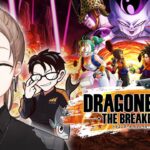 DRAGONBALL THE BREAKERS | かじゅイチオシのゲームをプレイしてみよう！【にじさんじ/叶】《Kanae Channel》