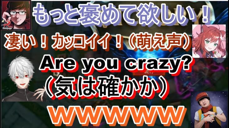 【にじさんじ切り抜き】LOLでの活躍・面白い場面まとめ【かせん /うるか /乾/らいじん/ローレン/UG/なぎさっち/たぬき忍者/象先輩】