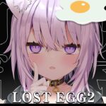 【 LOST EGG2 】来たぞ、鬼畜ゲー🥚🐈三【 猫又おかゆ/ホロライブ 】《Okayu Ch. 猫又おかゆ》