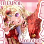 【OHAPOL】#123 11/15金曜日！こんにちゎ【尾丸ポルカ/ホロライブ】《Polka Ch. 尾丸ポルカ》