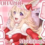 【OHAPOL】#128 11/29金曜日！おいおいおい今月おわるん？？ #ポルカ公演中 【尾丸ポルカ/ホロライブ】《Polka Ch. 尾丸ポルカ》