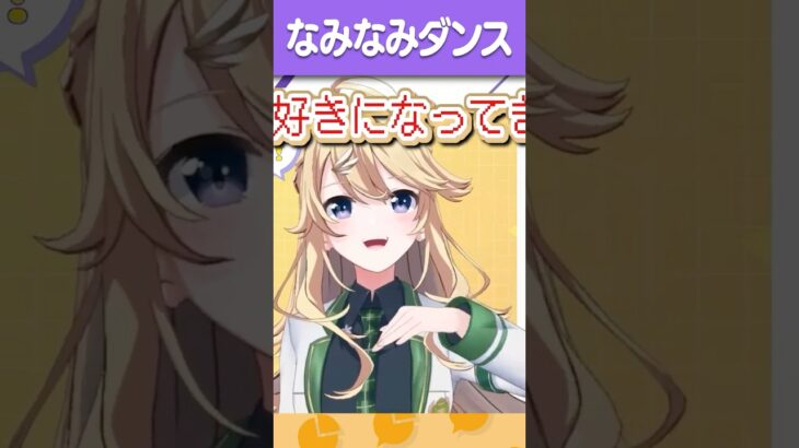 【1分でわかる】お嬢様でテニスを嗜む東堂コハク！3D配信ではノリノリな動きで視聴者を楽しませる！そんな彼女はチョコミン党！【にじさんじ公式切り抜きチャンネル】《にじさんじ公式切り抜きチャンネル【NIJISANJI Official Best Moments】》