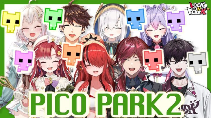 【PICO PARK 2】協力？対立？ライバー8名でステージ攻略！#ロクフリにじさんじ《にじさんじ》