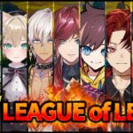 【LOL】11月のレオン代表スーパーカスタム【イブラヒム/にじさんじ】《イブラヒム【にじさんじ】》