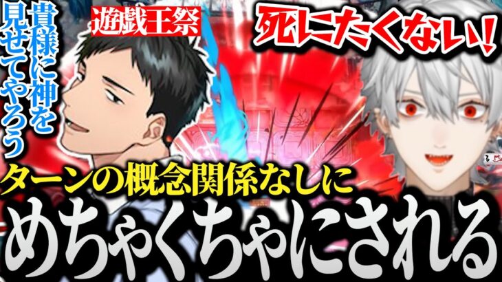 【面白まとめ】自分のターンなのにやしきずにボコボコにされる葛葉ｗｗｗ【にじさんじ/切り抜き/Vtuber/遊戯王祭】