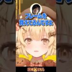 【スト6】あくあ先生！プロゲーマーでも新しく覚えないといけないことはあるんですか？ #因幡はねる #ACQUA #vtuber《因幡はねる / Haneru Channel【ななしいんく】》