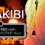 【 TAKIBI】雑談配信の予定なのですがどうやらサバイバルゲーらしい…。【ホロライブ/白上フブキ】《フブキCh。白上フブキ》