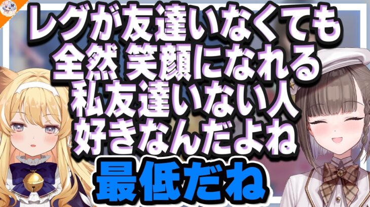 【他責思考のモラハライオン】仲良くガンプラを作るはずがノンデリモラハラ飛び交う気まずい展開に…!?【#レグのり 佃煮のりお/レグルシュ・ライオンハート】