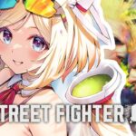 【 STREET FIGHTER 6】スト6対戦会！w/チームともだち【アキロゼ/ホロライブ】《アキロゼCh。Vtuber/ホロライブ所属》