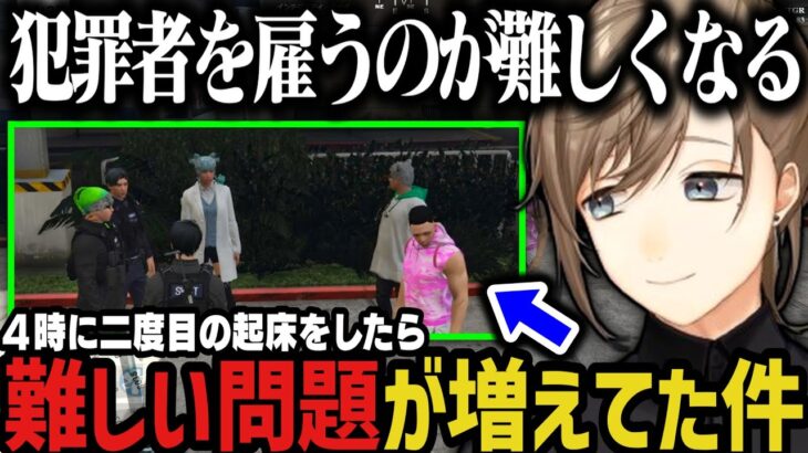 【まとめ】４時に二度目の起床をしたら、難しい問題が増えてた件【叶/にじさんじ切り抜き/ストグラ切り抜き】