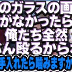 【マネタイズ】ANNA起用裏話で盛り上がるはずが何故か足場を崩されていく犬山たまきと周央サンゴ【#ANNA座談会 一翔剣/夢追翔】