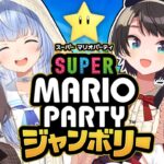 【 マリパジャンボリー 】阿鼻叫喚のジャンボリーはじめます！！！！！！【ホロライブ/夏色まつり】《Matsuri Channel 夏色まつり》