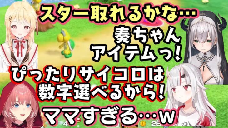 マリパで遊ぶ【音乃瀬奏】が子供すぎて【白銀ノエル】はもちろん、自分に不利になるのに【百鬼あやめ】も教える側に回ってしまい、ママ×３みたいな状態になってしまうｗ